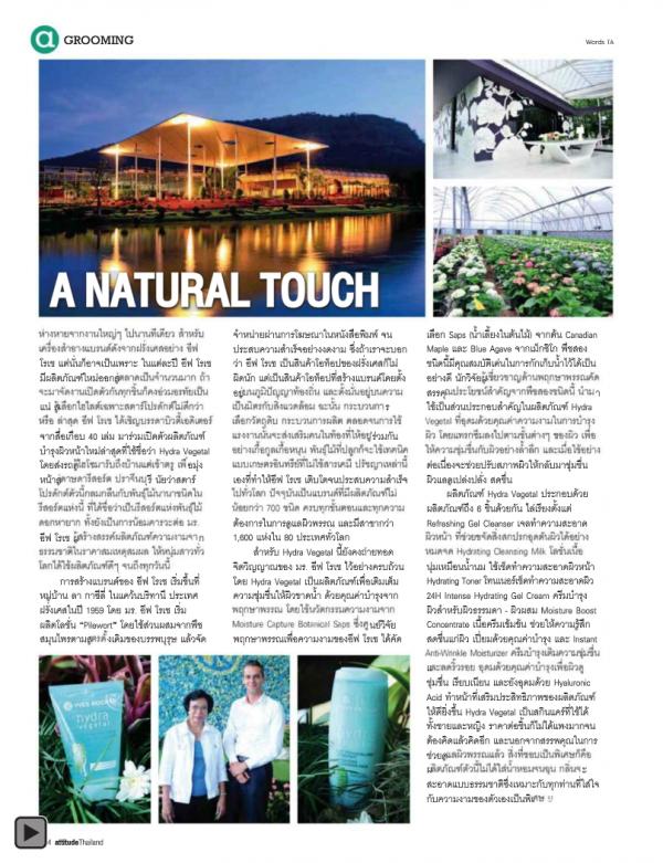 Attitude-October-2012